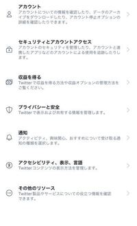 Twitterを凍結させたい人がいます 今日中に凍結させる方法を教 Yahoo 知恵袋