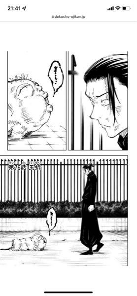 ワンピースの鳥かごあれは世界最強の物質ですか ゾロや海軍大将でも Yahoo 知恵袋