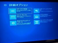 PCでアニメを見ていた際に変なサイトに飛んでしまい、モニターの右下に無限にウ - Yahoo!知恵袋