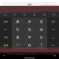 Simejiを利用しているのですが どこかの設定をいじって着せ替えをし Yahoo 知恵袋