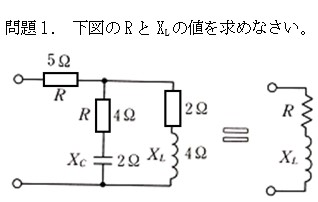 電気回路の問題です。解き方と答えを教えてください。