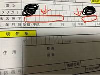 外国人の名前を書くときや 自分の名前をローマ字で書くときは 最初は大文字 Yahoo 知恵袋