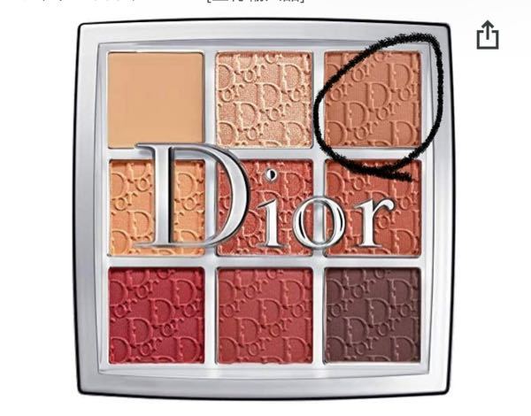 Diorのバックステージアイパレットの003番の右上に似たアイシャドウ教えてください！ 単色でもパレットでも大丈夫です！ 値段もデパコスでもプチプラでも大丈夫です！