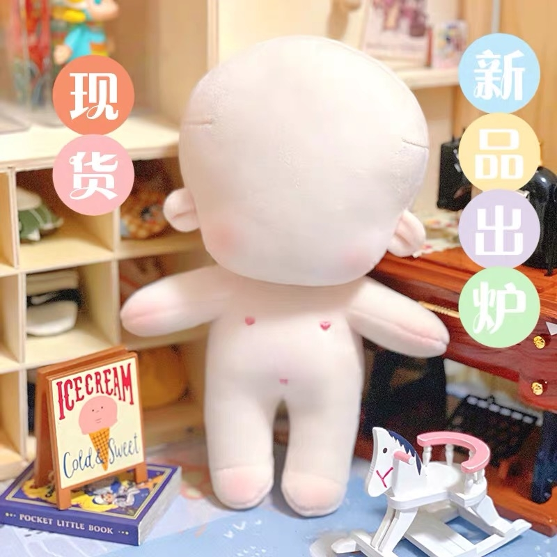ぬいぐるみを作る時ってこういう既製品を買ったとしても顔の刺繍をする
