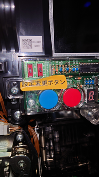 Serenaボタンバイブ　データ対応 リゼロ2 スマスロ実機 Re:ゼロから始める異世界生活 season2（リゼロ2） PUSHバイブON