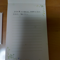 手紙を書いています 縦罫15行の便箋ですが1５行目まで書き込んであ Yahoo 知恵袋