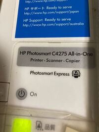 このコピー機はwi Fi接続可能でしょうか 取説 と Yahoo 知恵袋