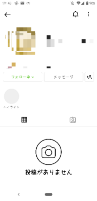 これ友達のインスタのプロフィール画面なんですが ハイライトがあるのにタップ Yahoo 知恵袋