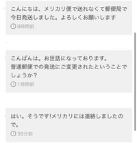 rk (購入後メッセージ不要)様 お引き落としができなかったお客様へのSMSでのご案内について