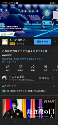 ポケモンの技ぼうふうについて天候ごとの命中率を教えてください 技 Yahoo 知恵袋