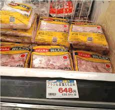 業務スーパーのブラジル産鶏肉、 去年の夏には648円でしたが、今は798円でした。 いつのまに・・・ なんか値上がりする事情があったのでしょうか？