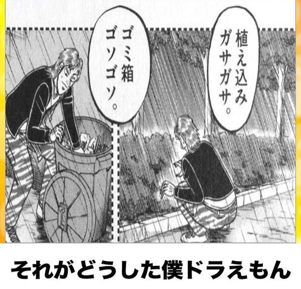 このboketeどうゆう意味ですか また このboketeの漫画 Yahoo 知恵袋