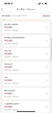 リオルが進化する時間帯っていつですか 4 00 19 59だと思 Yahoo 知恵袋