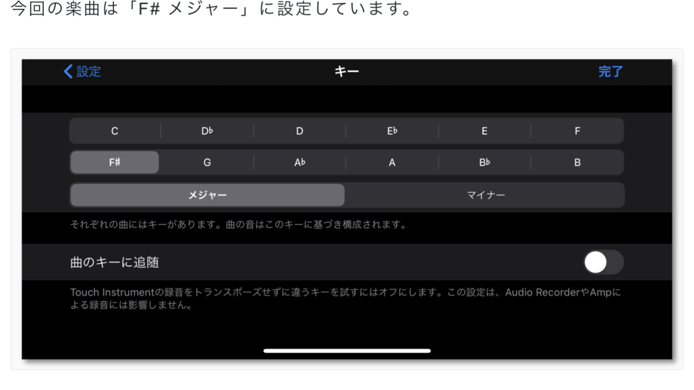 どなたか絶対音感をお持ちで 曲のキーやコード進行が分かります Yahoo 知恵袋