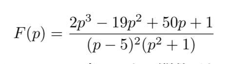 次の関数の原始関数を求めるにはどうすれば良いですか