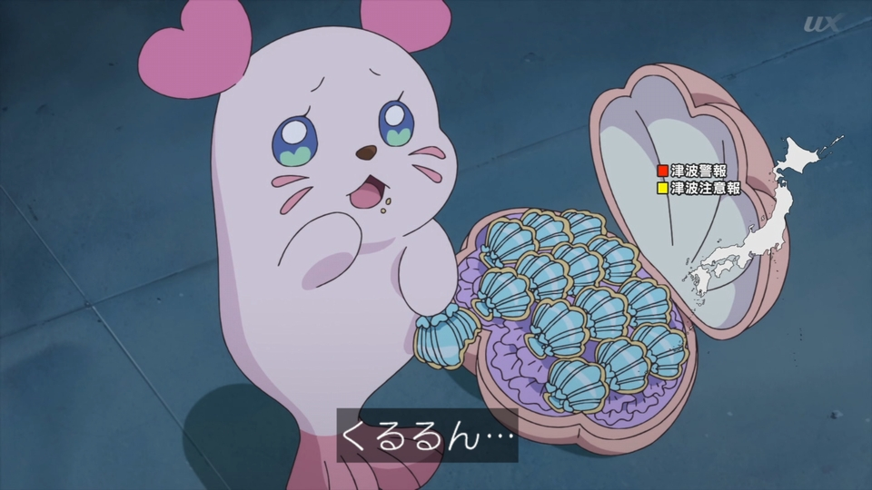 「トロピカル〜ジュ！プリキュア」 第44話。 プリキュアたちの心配をしながらも、しっかり貝殻クッキーを食べていた『くるるん』は可愛いですか？(^-^)