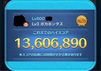 ツムツムチートのやり方教えてください Iphoneです Yahoo 知恵袋