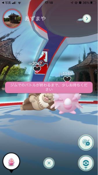 ポケモンgoでこの状態になってポケモンが置けないのですが なんかのバグ Yahoo 知恵袋