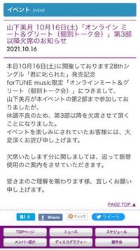 日本女子体育大学 日本体育大学はfランですか 一般的に見たらfラン Yahoo 知恵袋