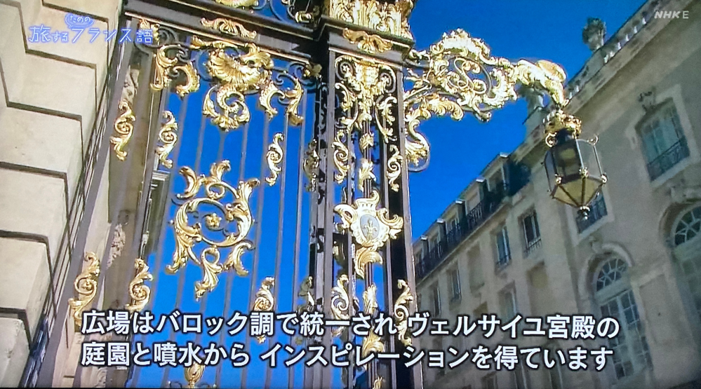 これはフランス ナンシーのスタニスラス広場のどの方角の門でしょうか？ 右奥の建物は何でしょうか？ https://imgur.com/nK7xeRS