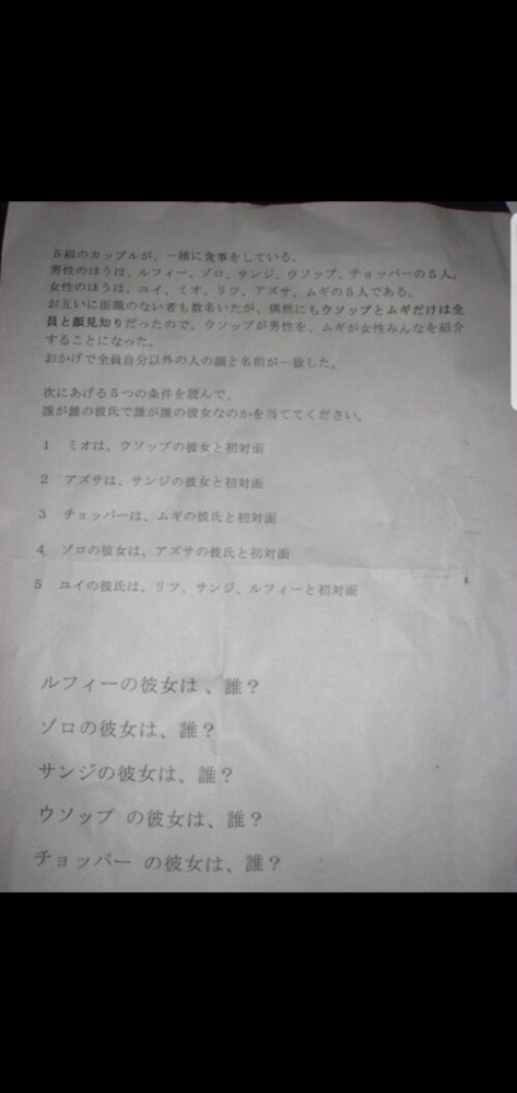 至急 友達に聞いた問題の答えがわからないのでどなたか教えてください Yahoo 知恵袋