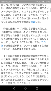 朝青龍が韓国人記者にキムチ野郎と怒鳴ったというのは本当ですか 韓国マスコ Yahoo 知恵袋