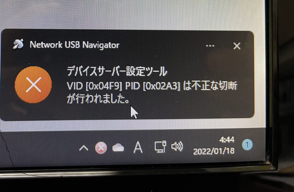 ２台のパソコンを１台のプリンターで使用するため プリントサー Yahoo 知恵袋