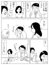 職場の異性で ほとんど接点もなくそれほど好みのタイプでもない Yahoo 知恵袋