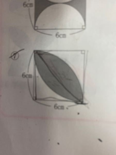 至急 色のついた部分の周の長さの求め方教えてください 円周率 Yahoo 知恵袋