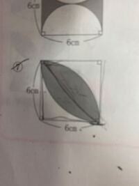 小５算数の問題です 色のついた部分の面積を求めなさい 小学生にわかる Yahoo 知恵袋