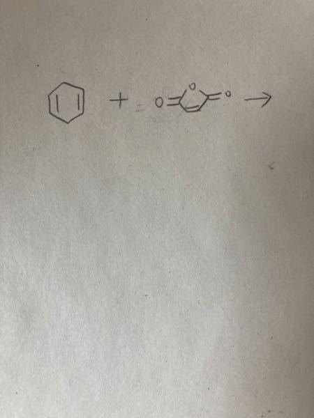 有機化学です。 この反応の生成物が何で何の反応か教えてください。