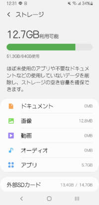 この顔文字ってどういう意味ですか W 三 W 三 W Yahoo 知恵袋
