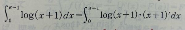 なぜ右辺の(x+1)’は(x)’としないのですか？