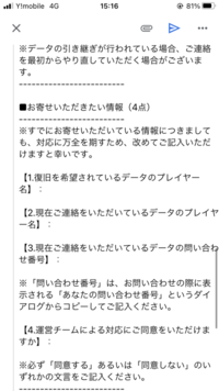 コンパスのキャラクターのモーションアクターは誰がやっているのか知 Yahoo 知恵袋