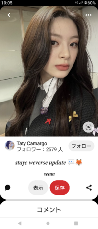 この人誰ですかね？ 