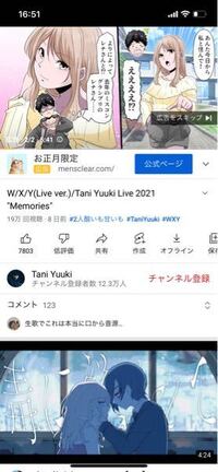 こいう広告みたいなアニメありますか 短いのでもいいのでお願いしま Yahoo 知恵袋