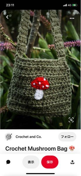 手編みを始めたくて、この様な鞄は何縫いですか？ 超初心者でもこの可愛い物も作れますかね？？