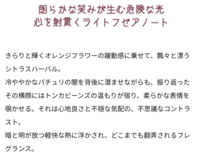 剣盾でポケルスが出ました ポケモンゲームではまったのは剣盾 Yahoo 知恵袋