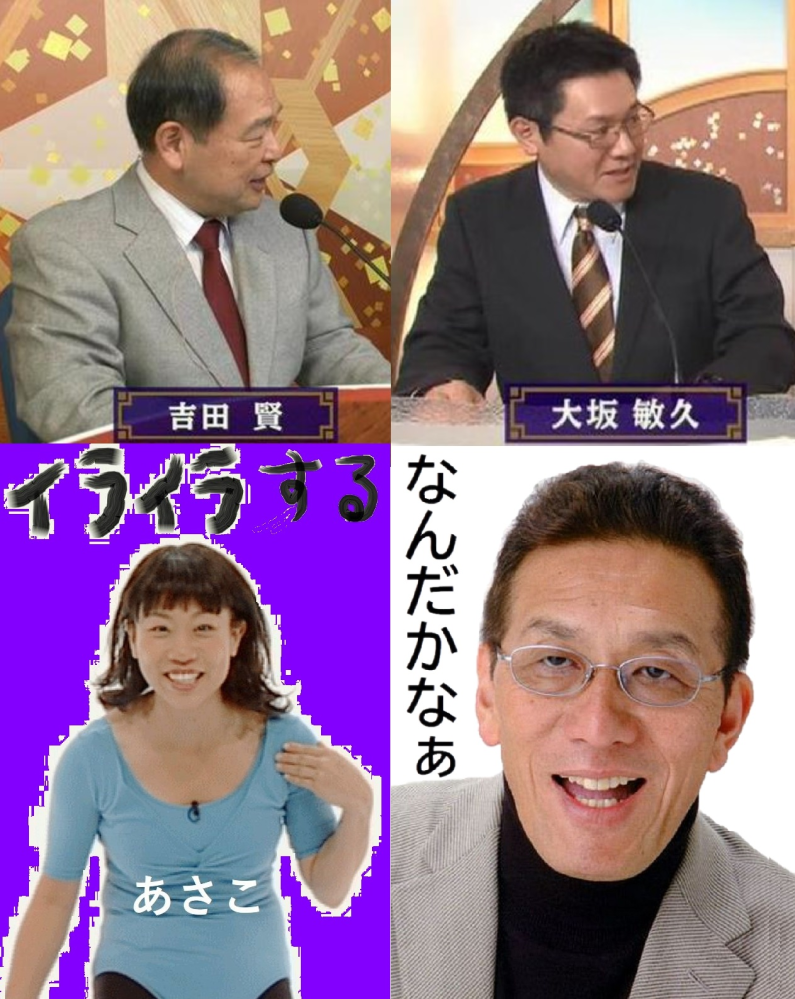 Nhk大相撲中継アナウンサーで好き嫌いありますか わたしはゲスト解説に Yahoo 知恵袋