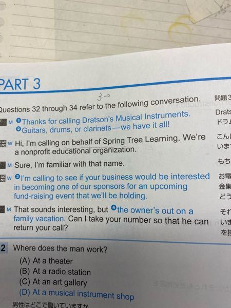 このI’m calling to see のseeはどのような意味ですか？