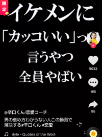 これ嫉妬深い先輩がよく言う言葉なんですが これ言ってる人って Yahoo 知恵袋