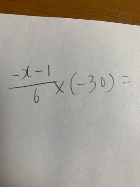 中学数学について。 下の問題の解き方と答えを教えてください