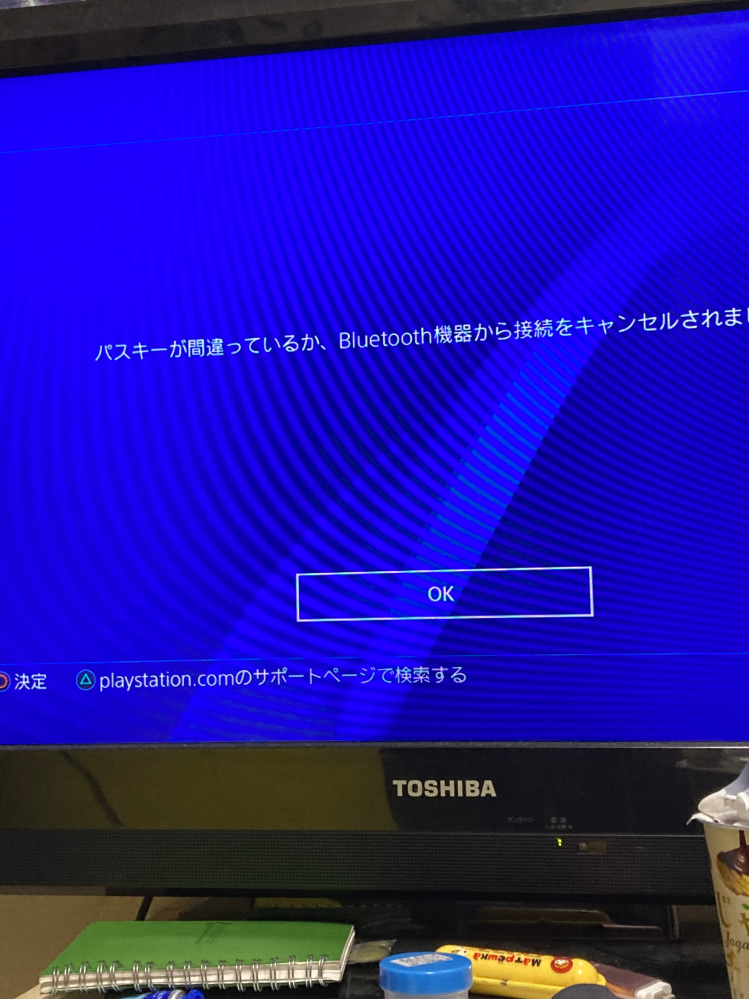 メルカリで楽一番という公式アカウントから出品した商品を購入された