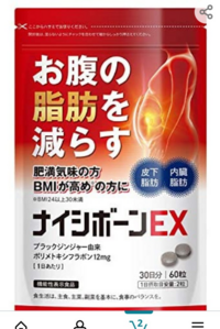 こちらの商品って本当に痩せれそうですか 意見をください Yahoo 知恵袋