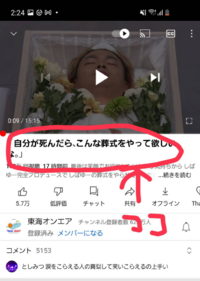 突然youtubeのタイトル部分の文字が太くなってしまいまし Yahoo 知恵袋
