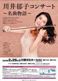 男子高校生です 1人でクラシックコンサートに行くのですが 行く時はどのよ Yahoo 知恵袋