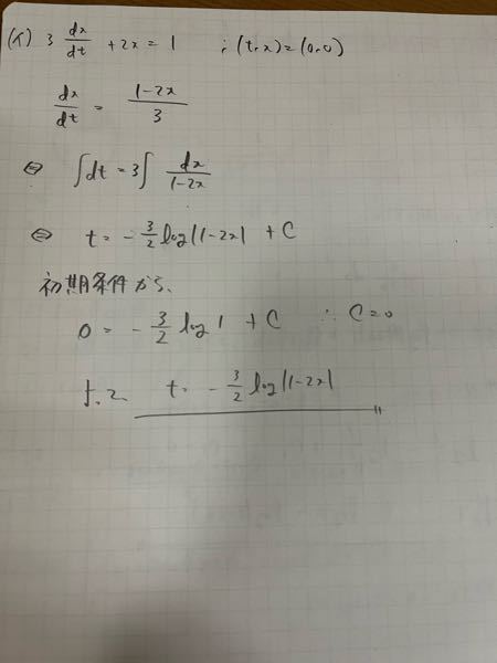 この微分方程式は合ってますか？ これでは簡単すぎて何か勘違いをして間違ってるのかと思うのですが。