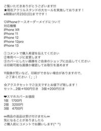 無言値下げ❌/基本無言取引 メルカリでの無言取引は不快ですか？先日、商品を購入させて