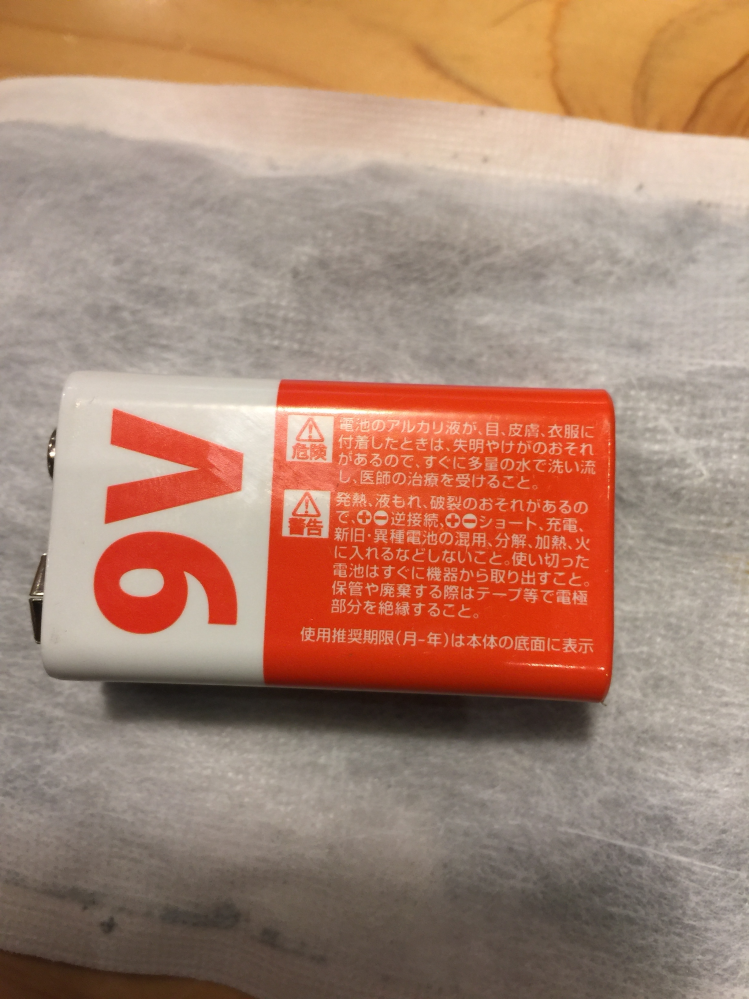 この電池は普通の丸型電池とどう違いますか？ 9ボルトとありますから普通乾電池６個分と 考えて大容量？大電圧の電池なんですか？
