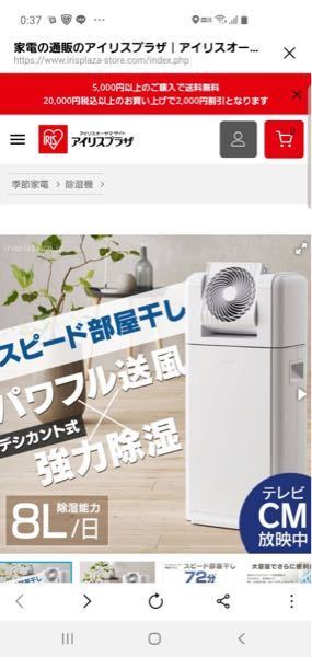 Iris出品（他の方は購入をご遠慮ください） シャープ公式通販】 交換用プラズマクラスターイオン発生